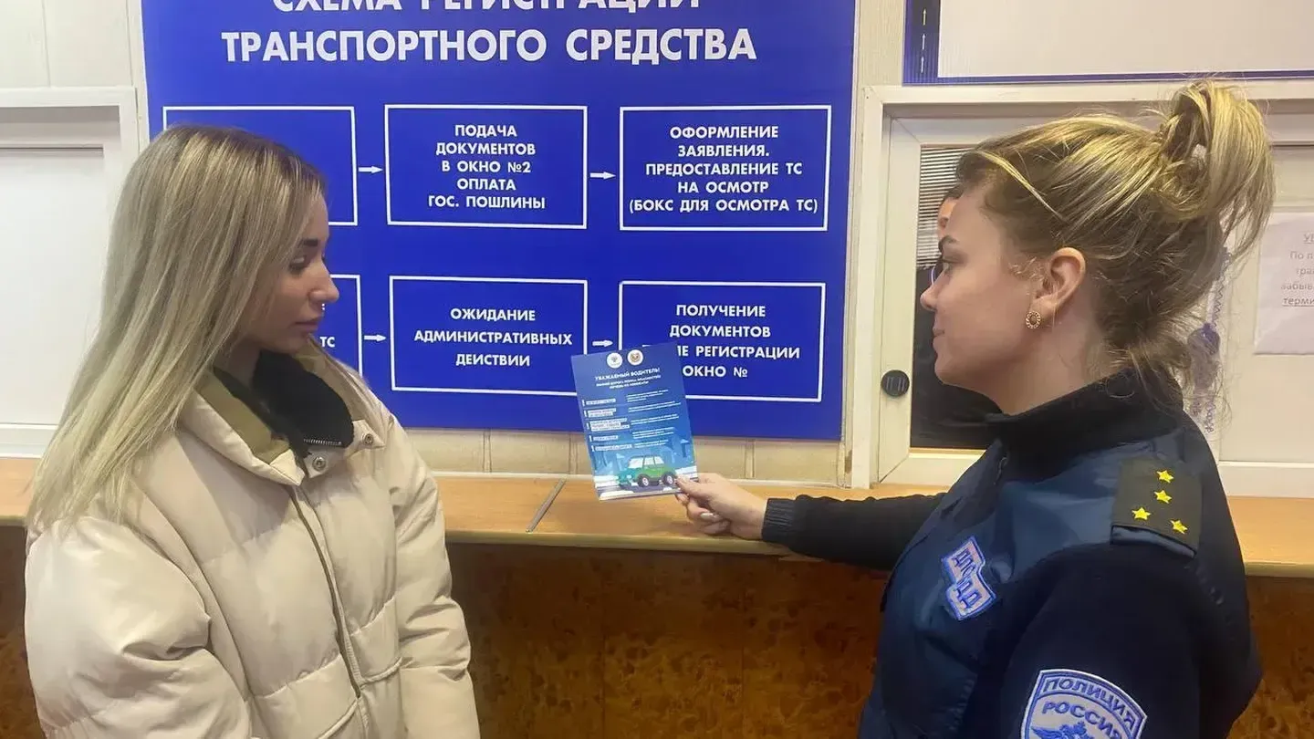 Источник: пресс-служба ГИБДД по Павлово-Посадскому округу