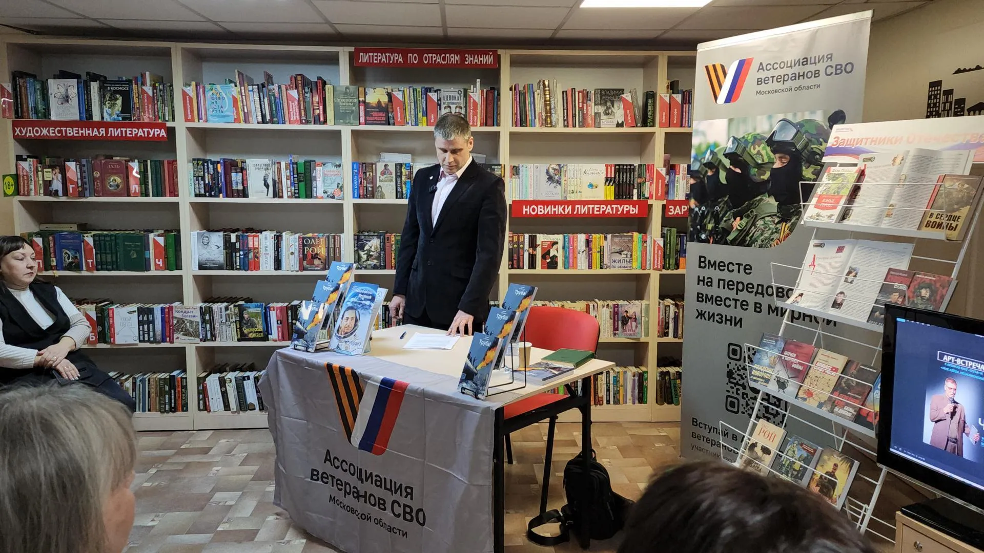 Роман Кутузов