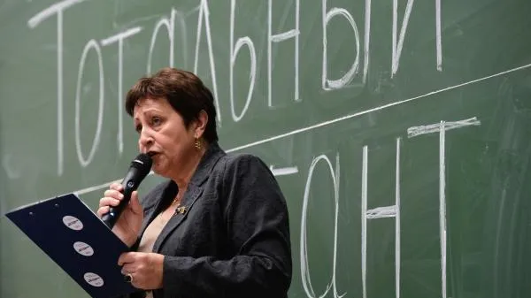 Дина Рубина призвала «погромить» детей диктантами для повышения грамотности