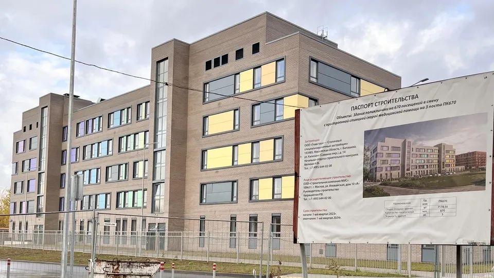 Фото: Ирина Мальцева