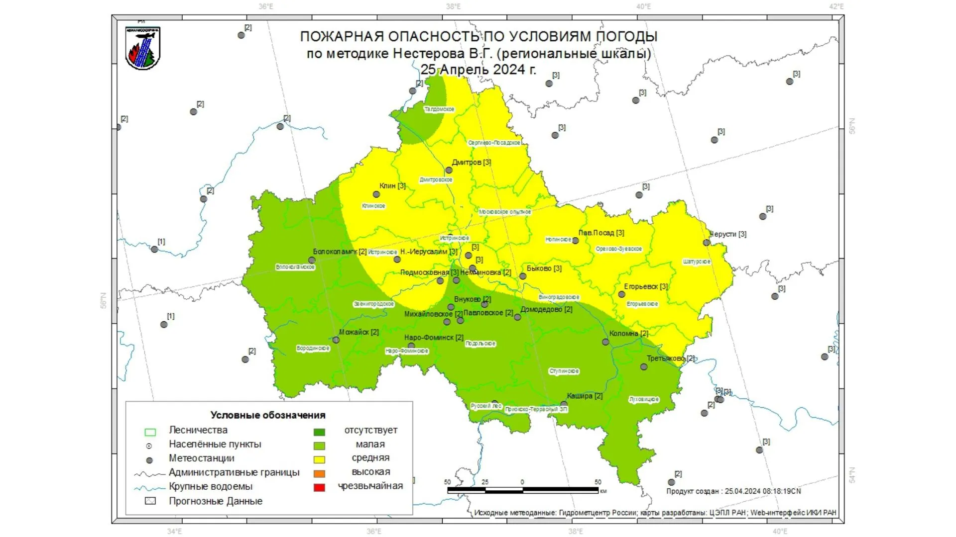 Фото: Комитет лесного хозяйства Московской области