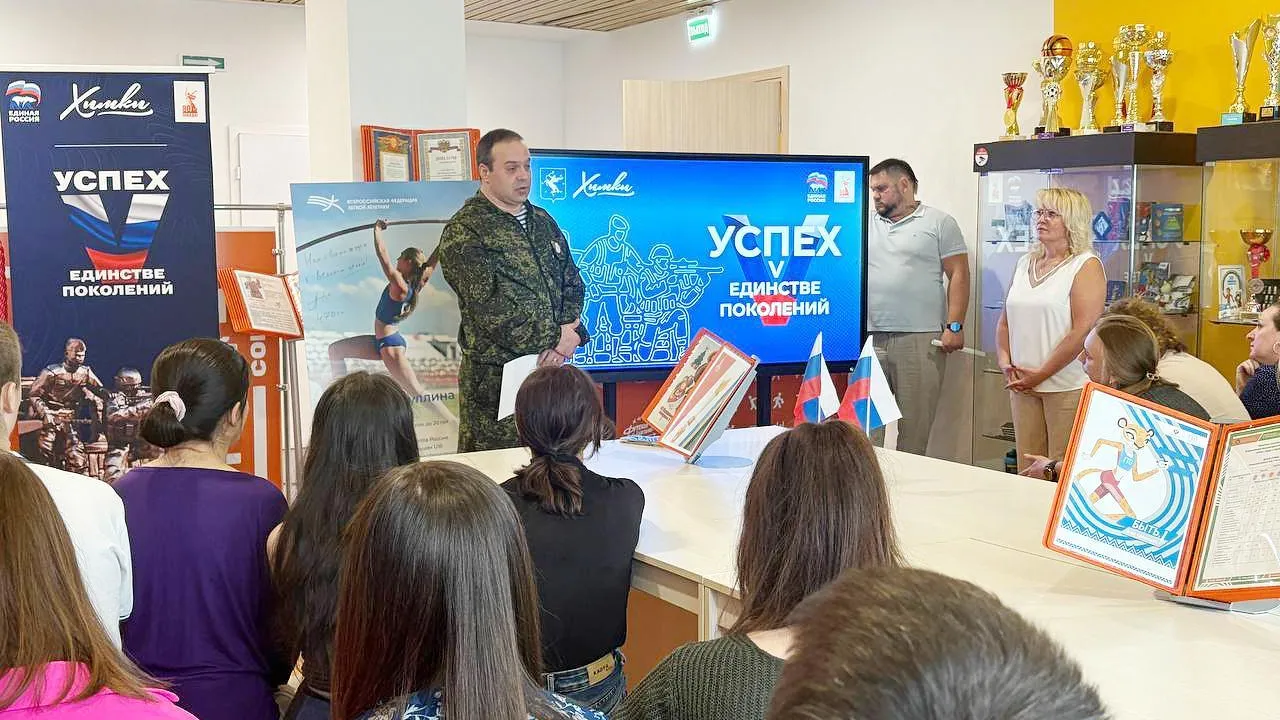 Пресс-служба администрации городского округа Химки