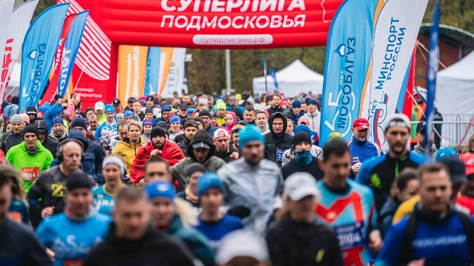 Фото: Министерство физической культуры и спорта Московской области