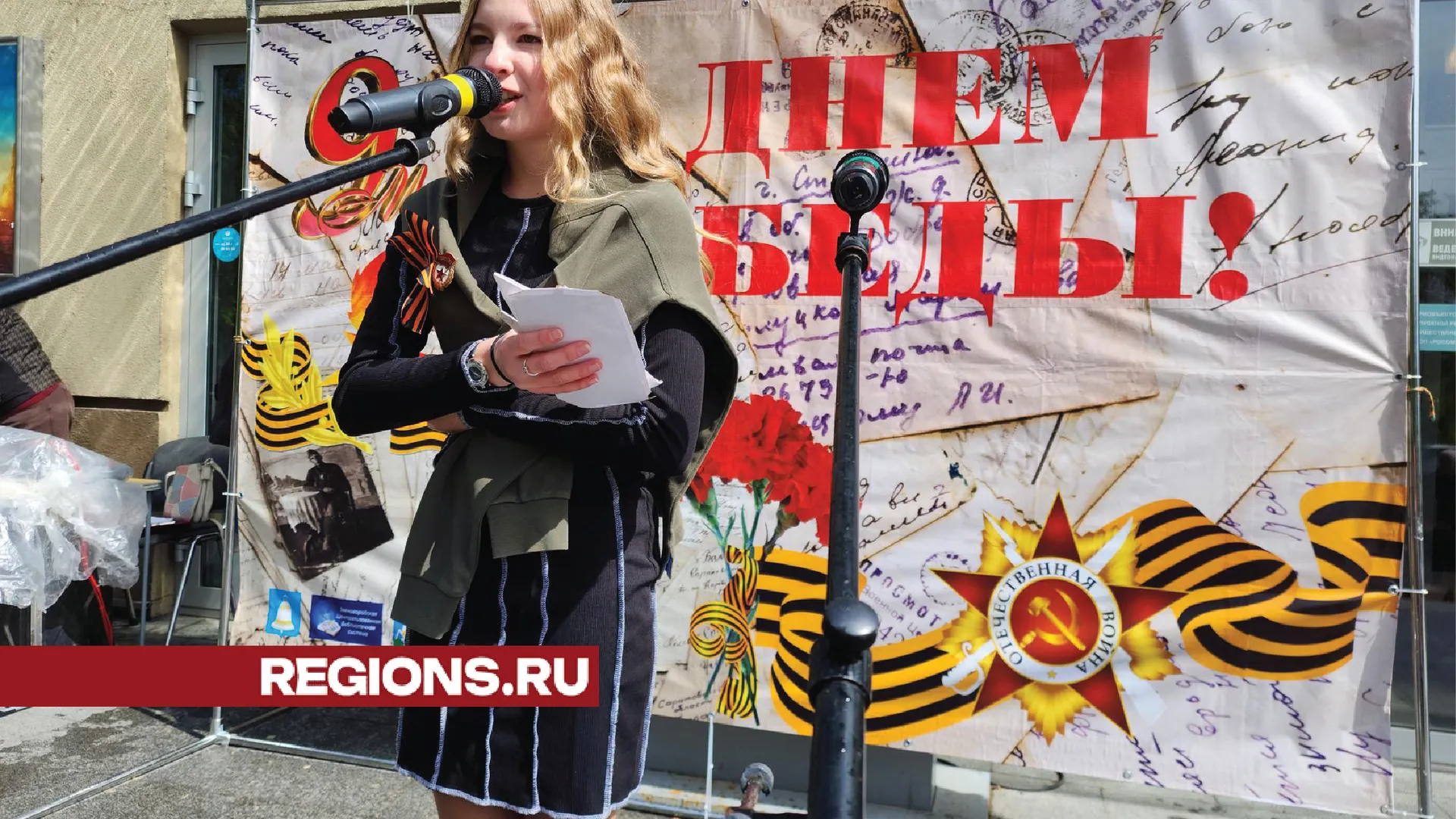 Фото: Хавива Фонина, специальный корреспондент РИАМО