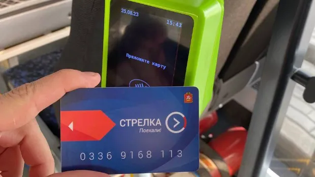 Фото: МТДИ МО