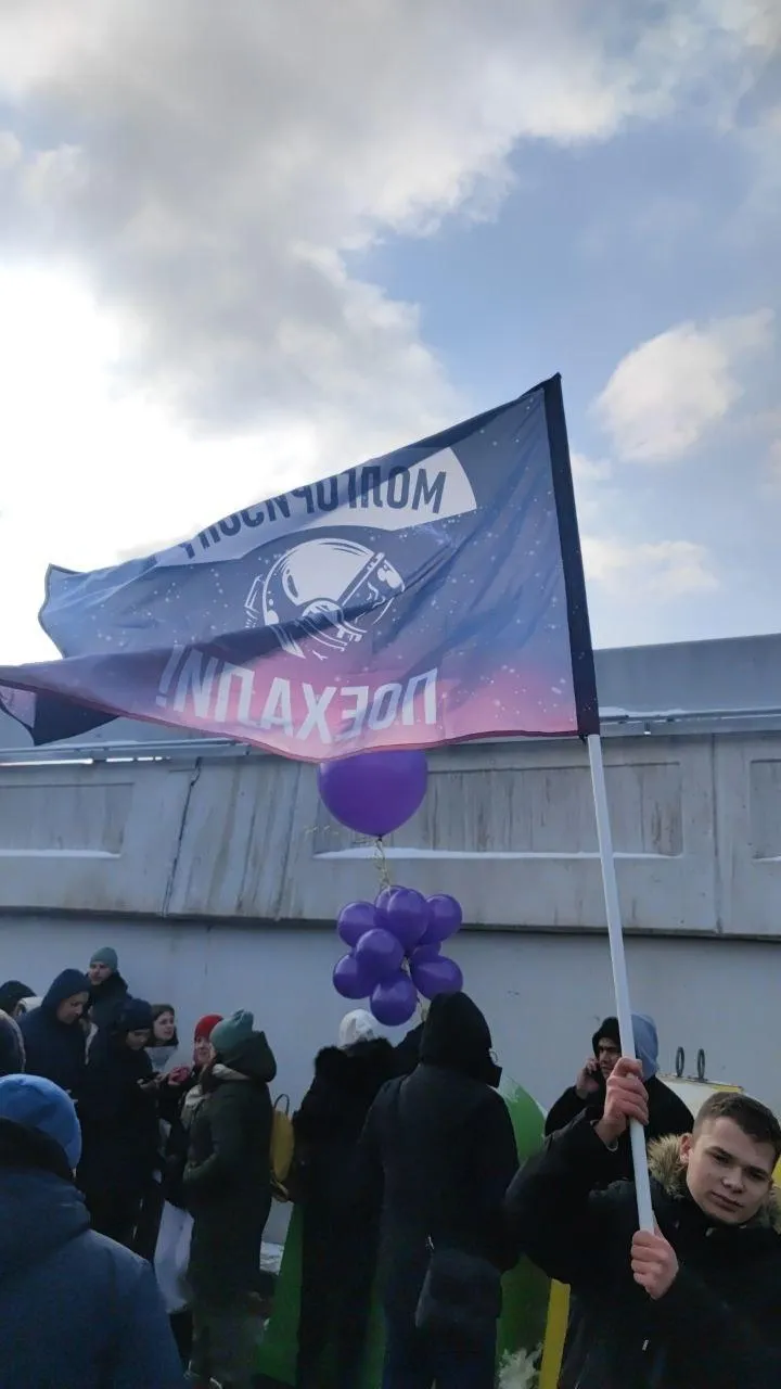 «Молгоризонт»