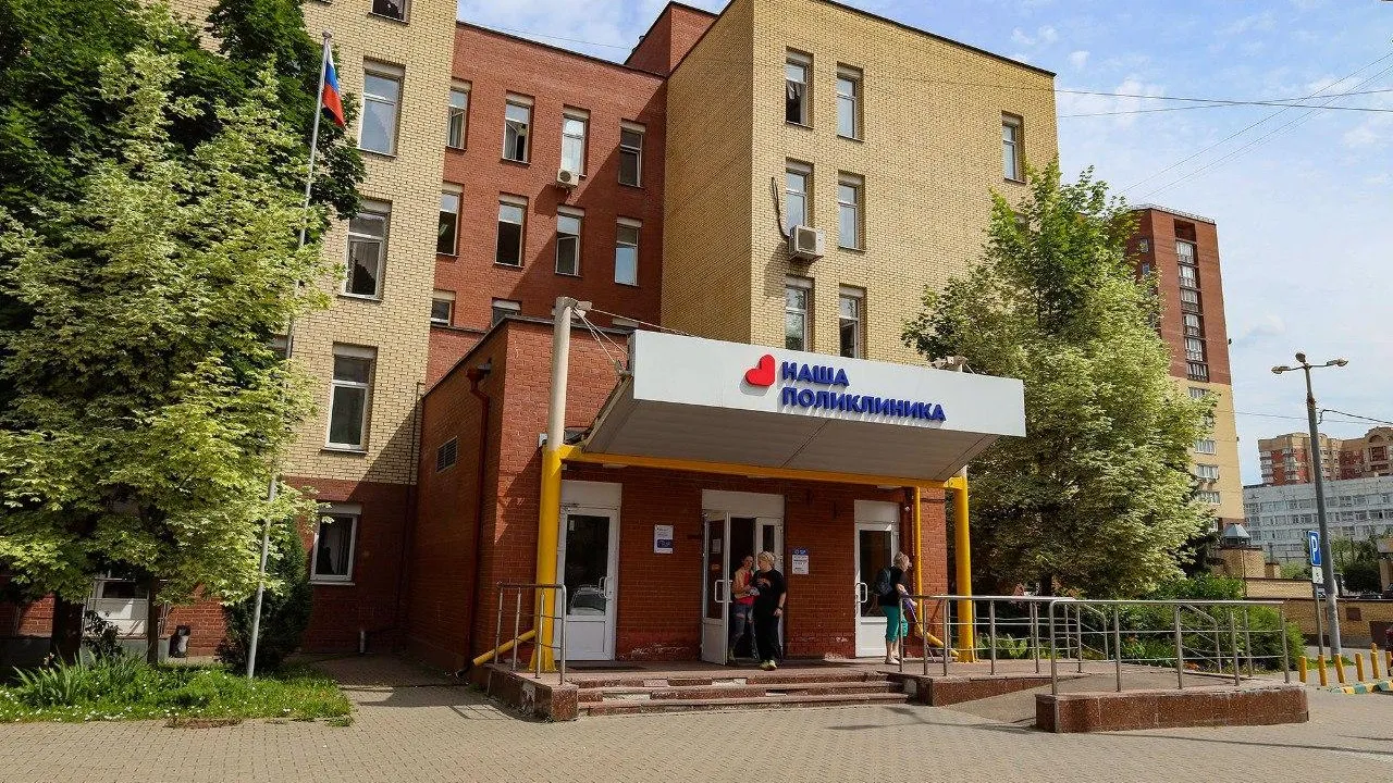 ГБУЗ МО "Мытищинская ОКБ"