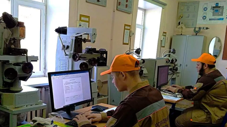 Фото: Министерство образования Московской области