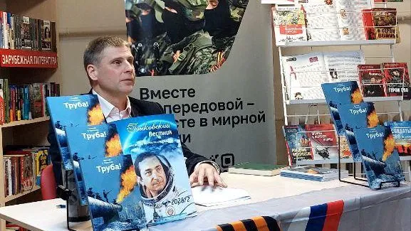 Трубинская сельская библиотека