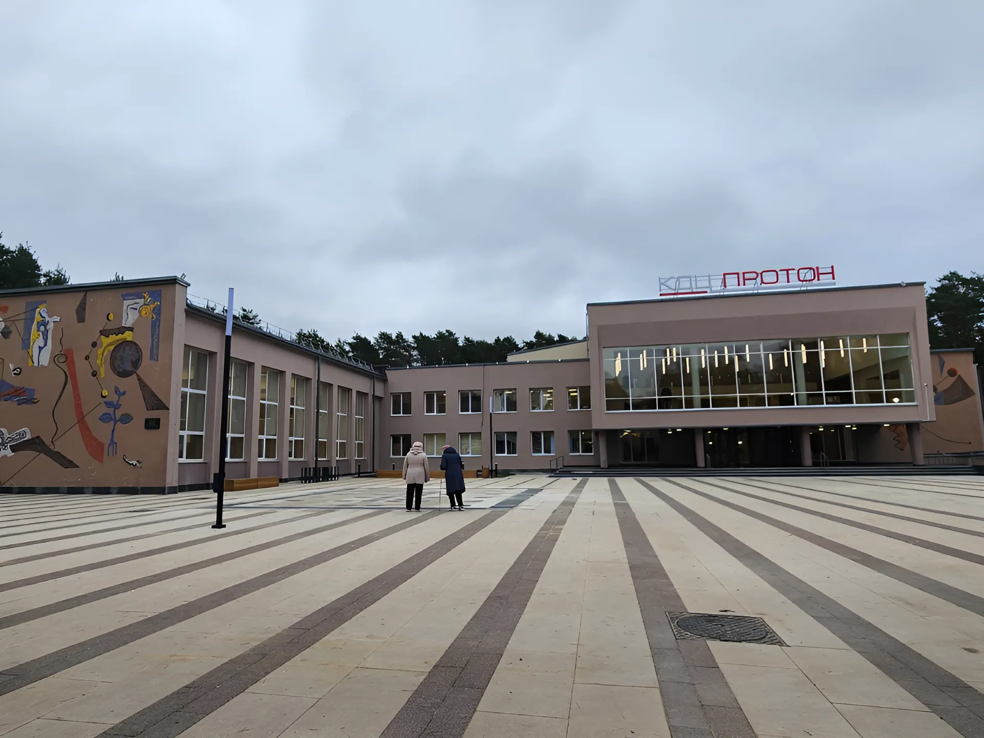 Фото: МедиаБанк Подмосковья/Анна Мороз