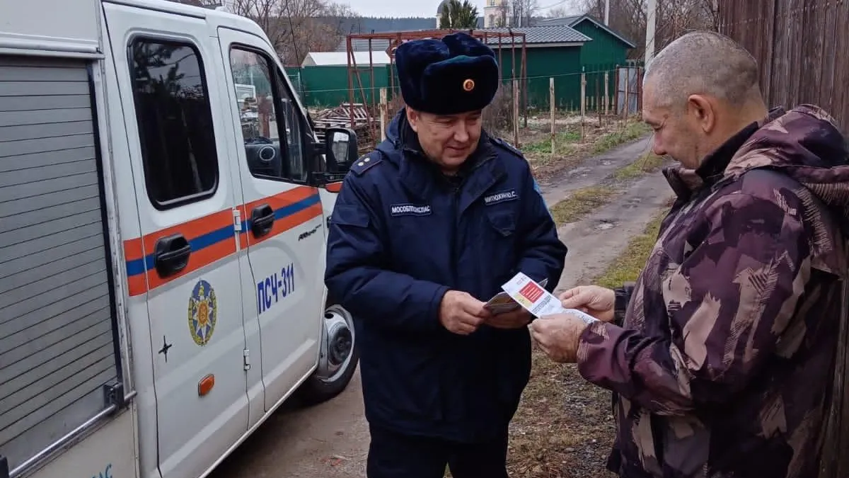 Фото: ТУ № 13 ГКУ МО «Мособлпожспас»