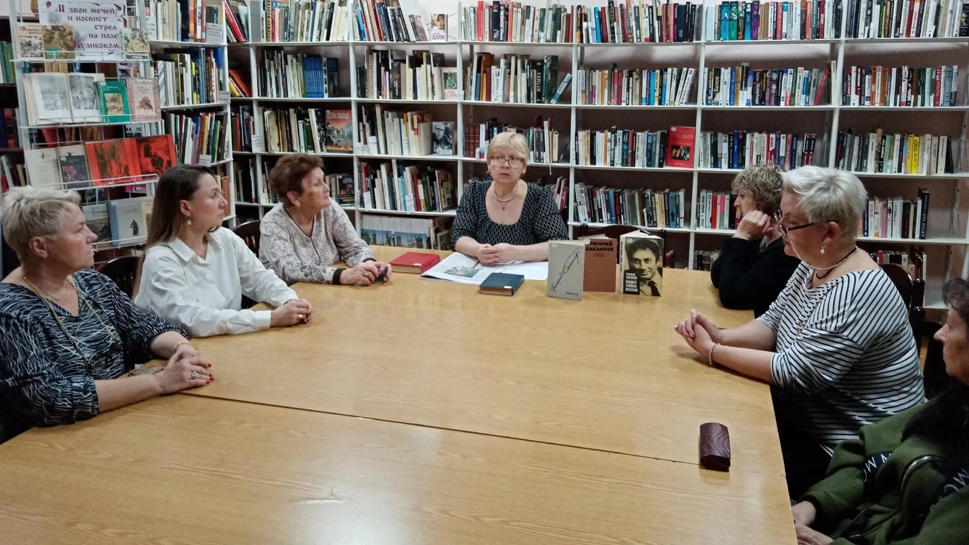 Фото: МБУК «Центральная библиотека»