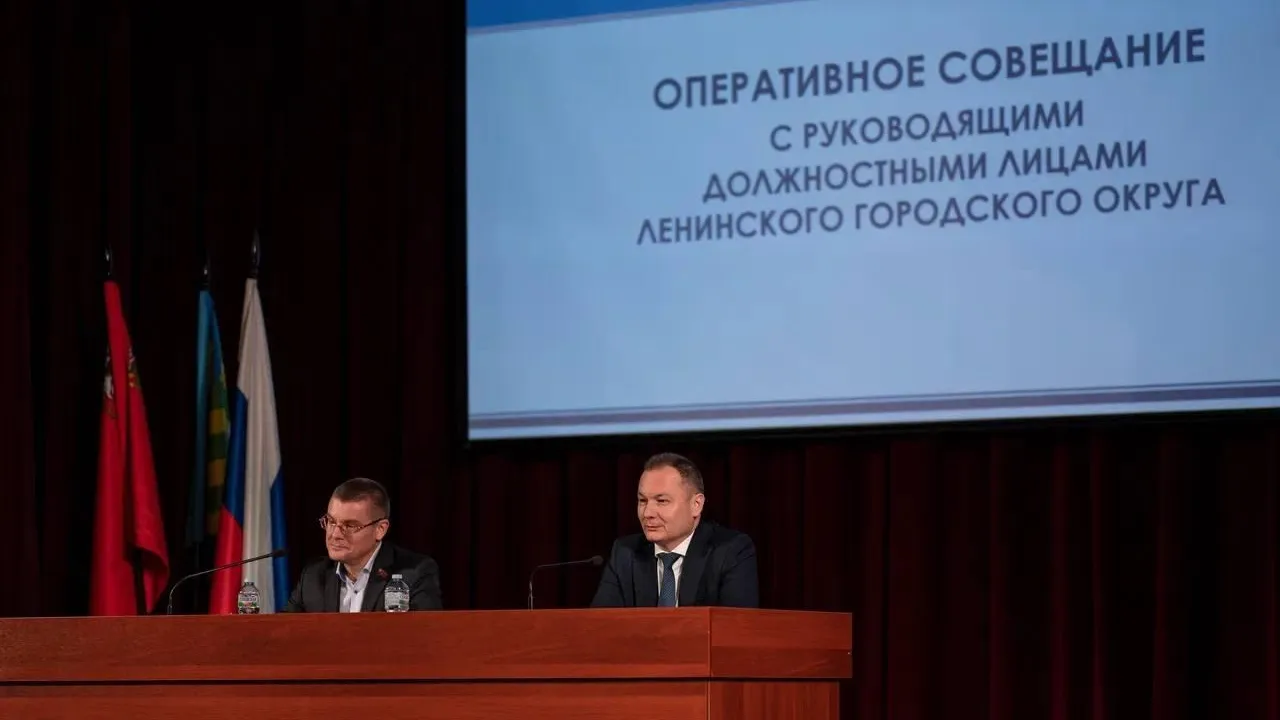 Совещание в Ленинском. Фото: пресс-служба Алексея Спасского/https://t.me/alexeyspassky/6458