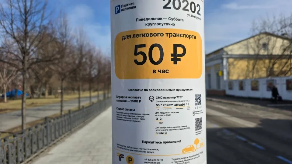 Фото: МедиаБанк Подмосковья/Марина Анисимова