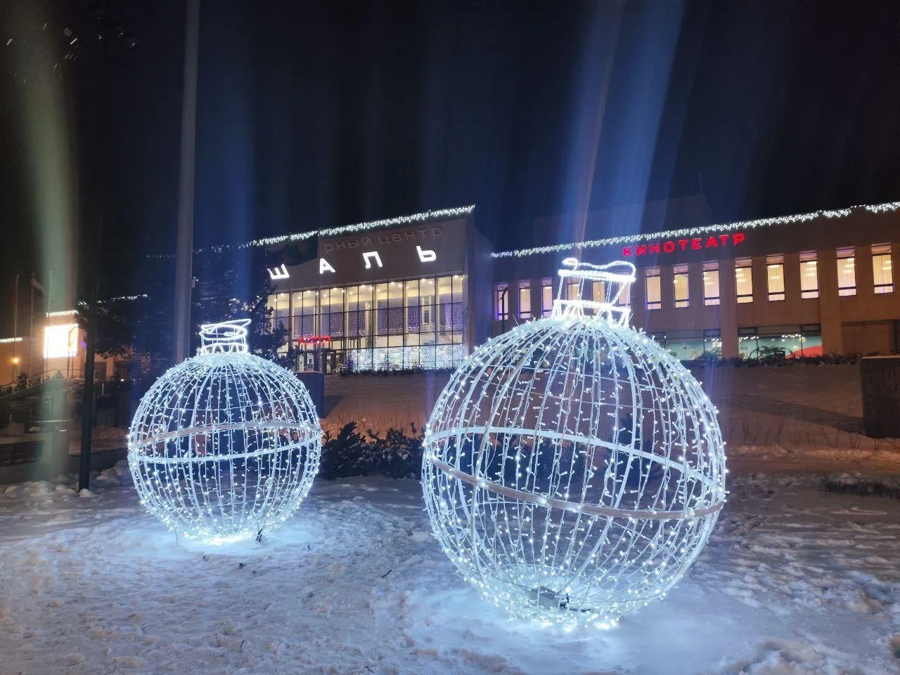 Фото: пресс-служба администрации городского округа Шатура&nbsp;&nbsp;