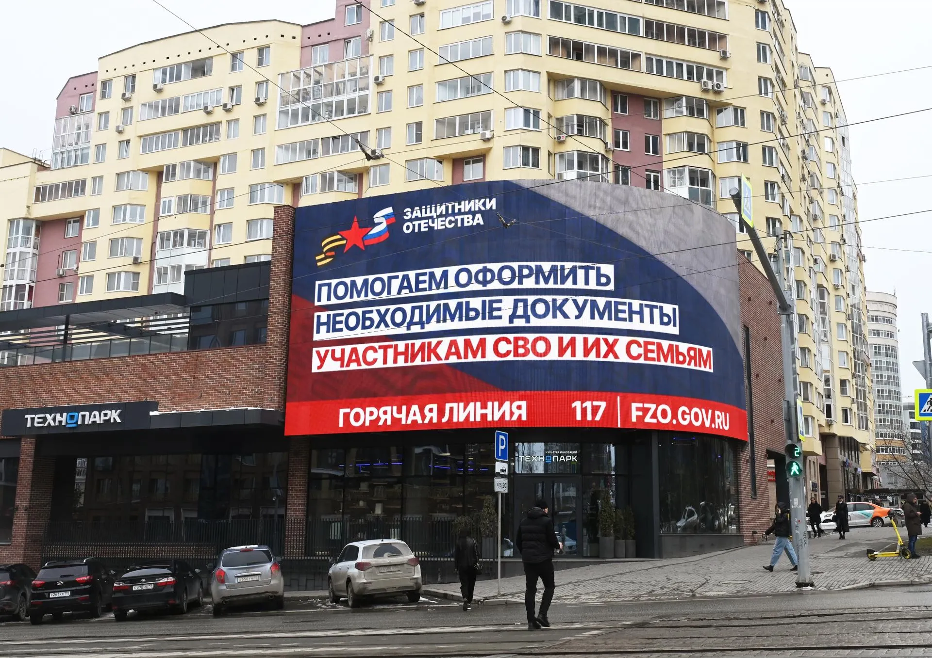 пресс-служба медиахолдинга МАЕР