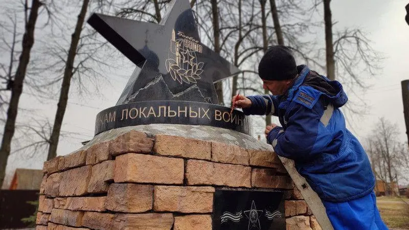 Пресс-служба Администрации Дмитровского городского округа Московской области