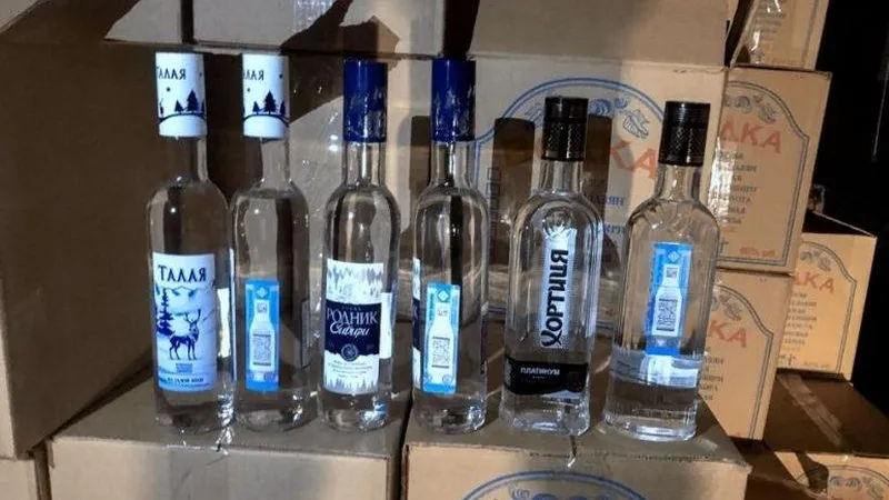 Росалкогольрегулирование