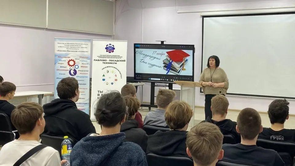 Фото: Министерство образования Московской области