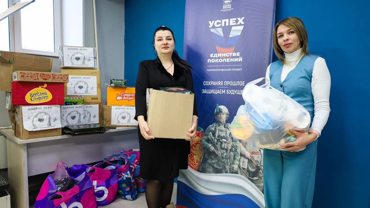 МАУ РМО «Молодежный центр»