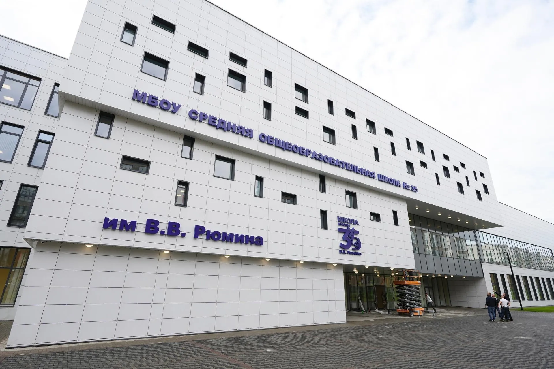 Фото: Минстрой МО