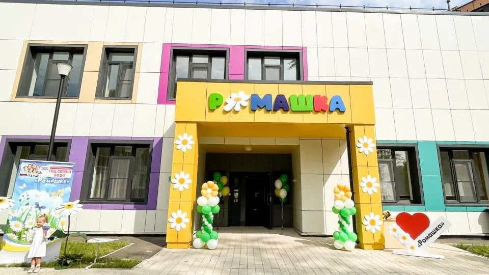 Фото: Администрация городского округа Люберцы