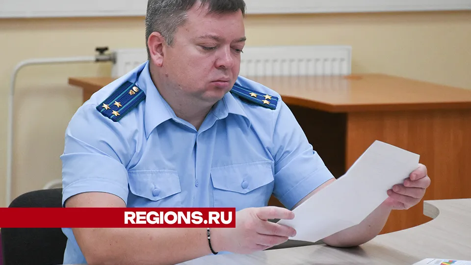 Фото: REGIONS/Евгений Мазепов