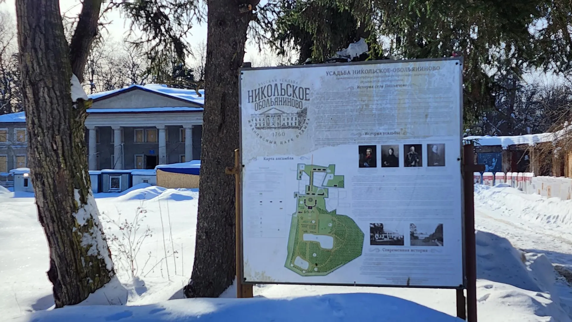 REGIONS/Евгений Рой