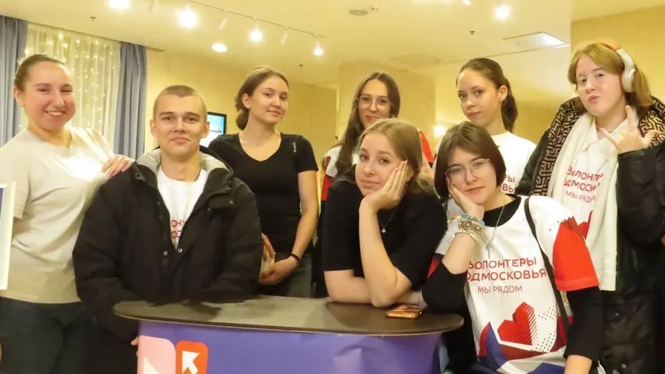 Фото: пресс-служба администрации г.о. Ленинский