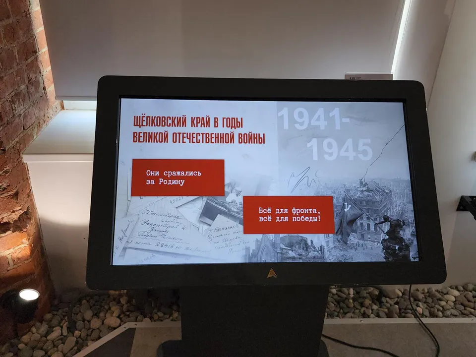 Фото: REGIONS/Роман Кутузов