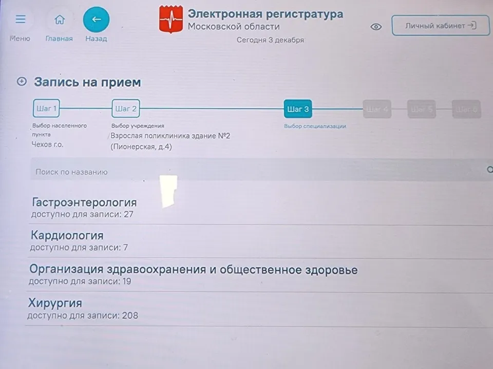 Фото: МедиаБанк Подмосковья/Дмитрий Алексеенко