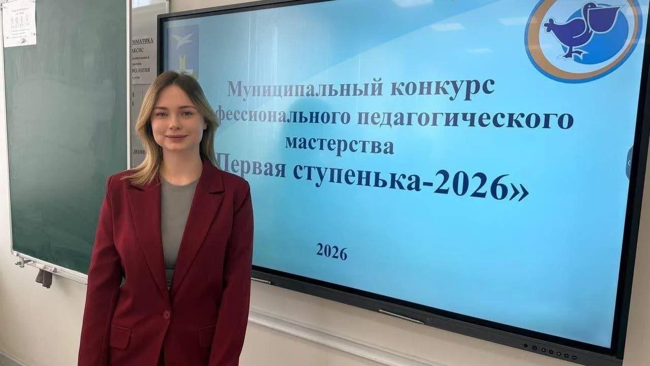 администрация м.о. Чехов