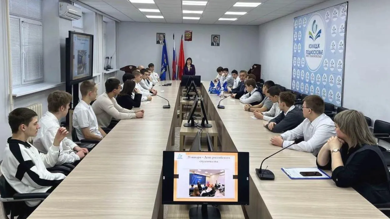 Министерство образования Московской области