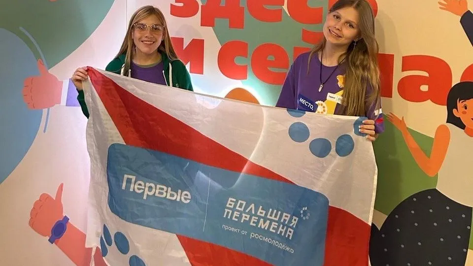 Школьницы из Каширы вышли в полуфинал «Большой перемены»