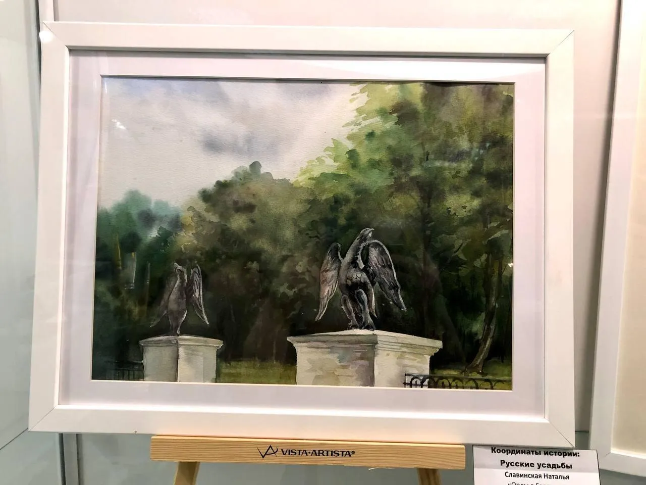 Фото: ТГ 360 tv Балашиха