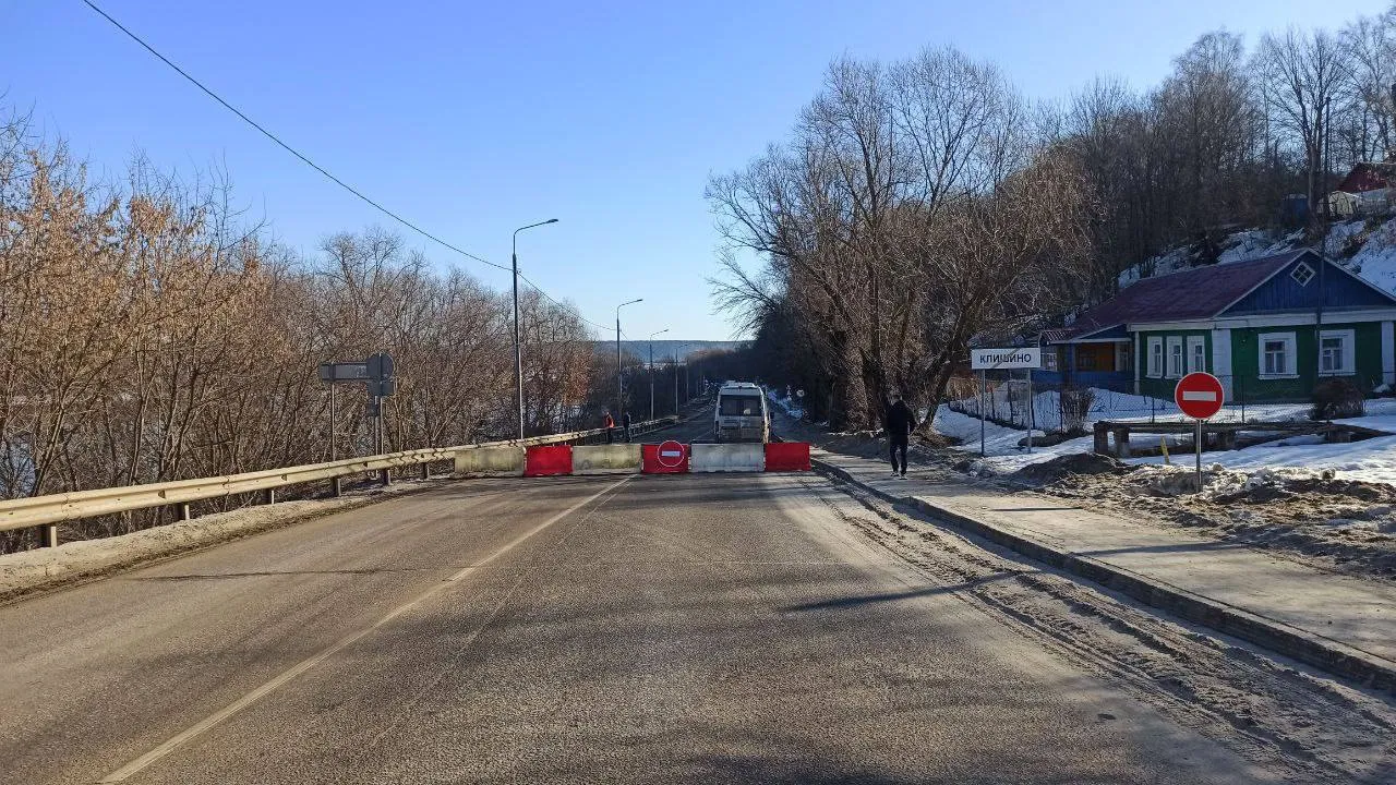 Министерство транспорта и дорожной инфраструктуры Московской области