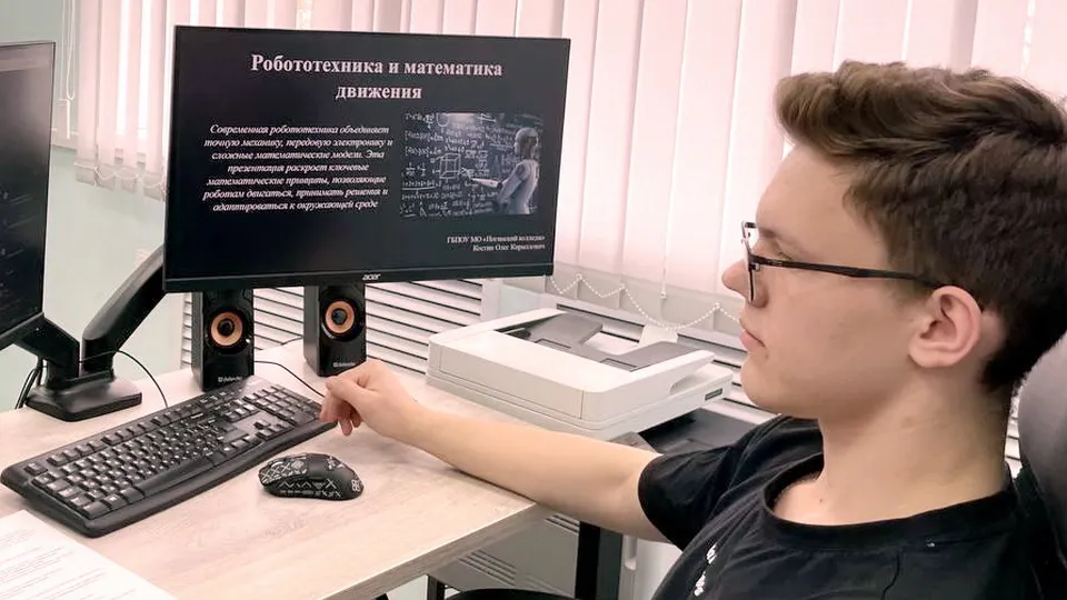 Фото: ГБПОУ МО «Ногинский колледж»