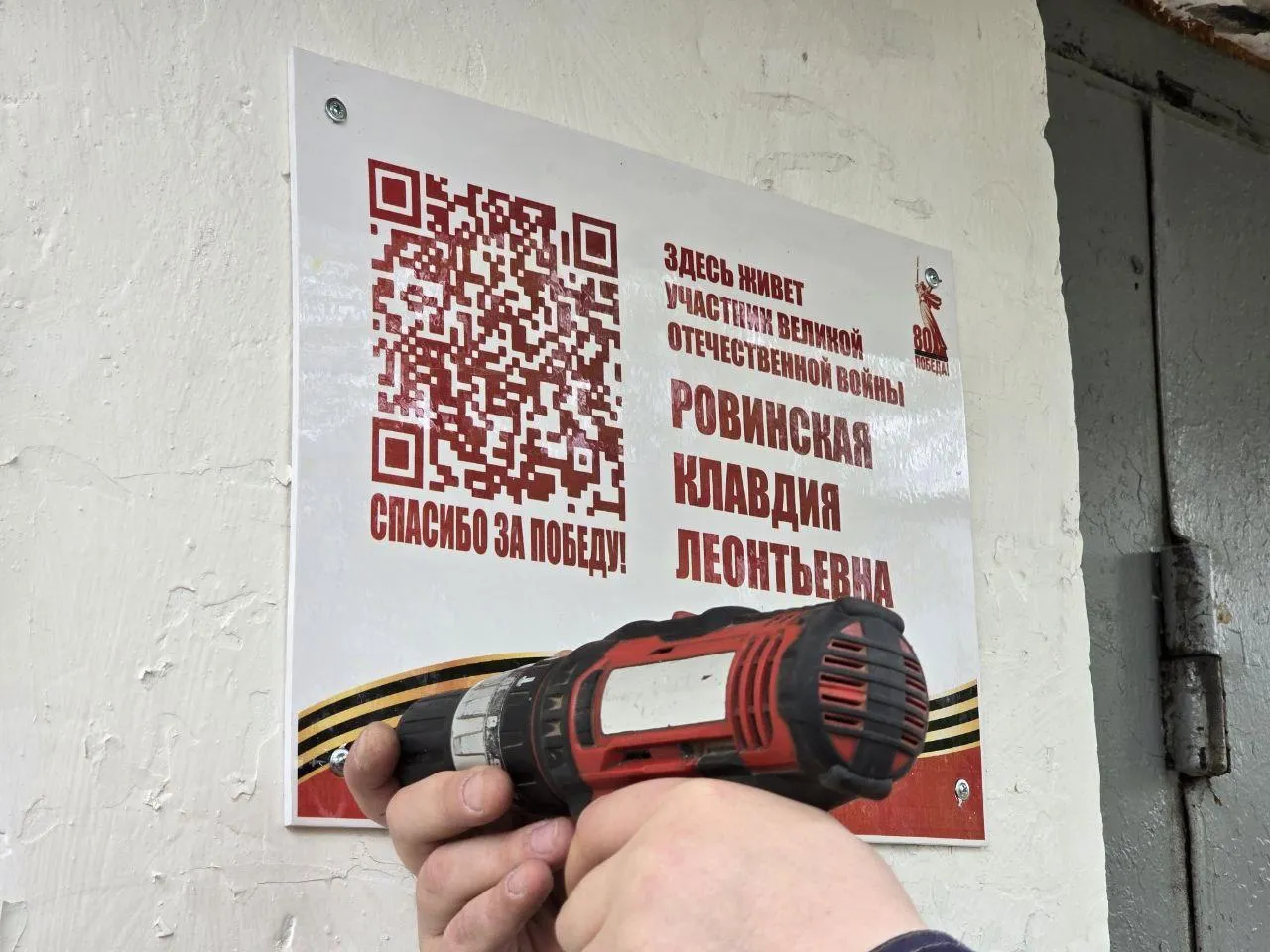 Фото: REGIONS/Яна Шаливская