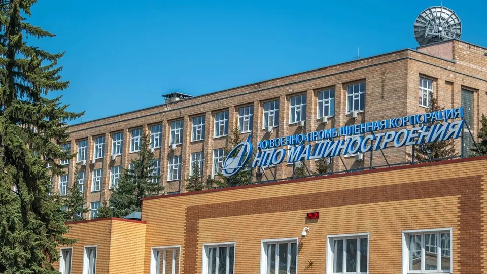 НПО «Машиностроение». Фото: администрация г.о. Реутова