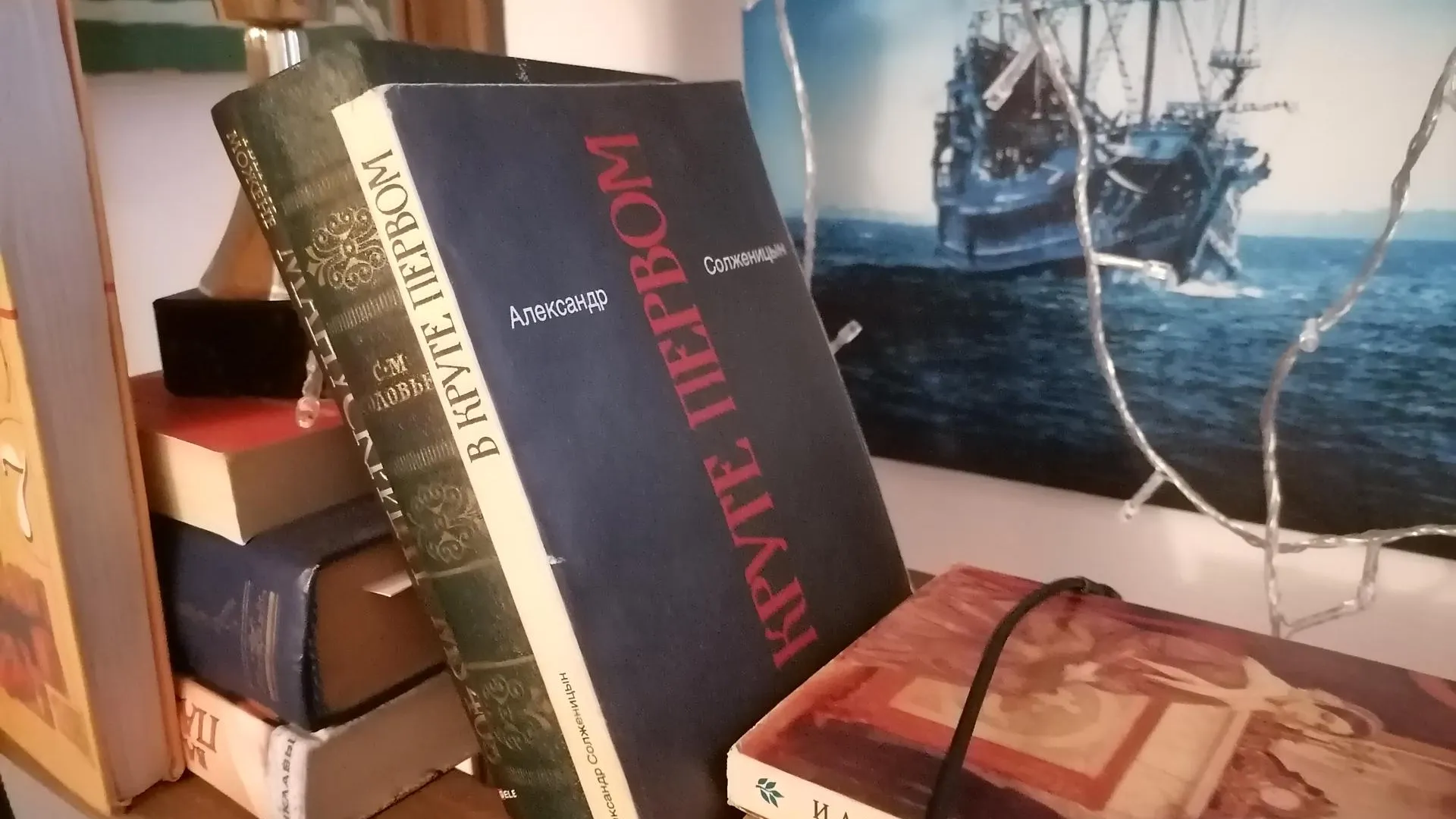 Ольга Сычёва