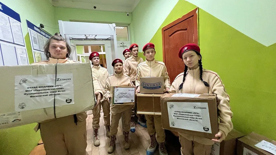 Фото: администрация м.о. Истра