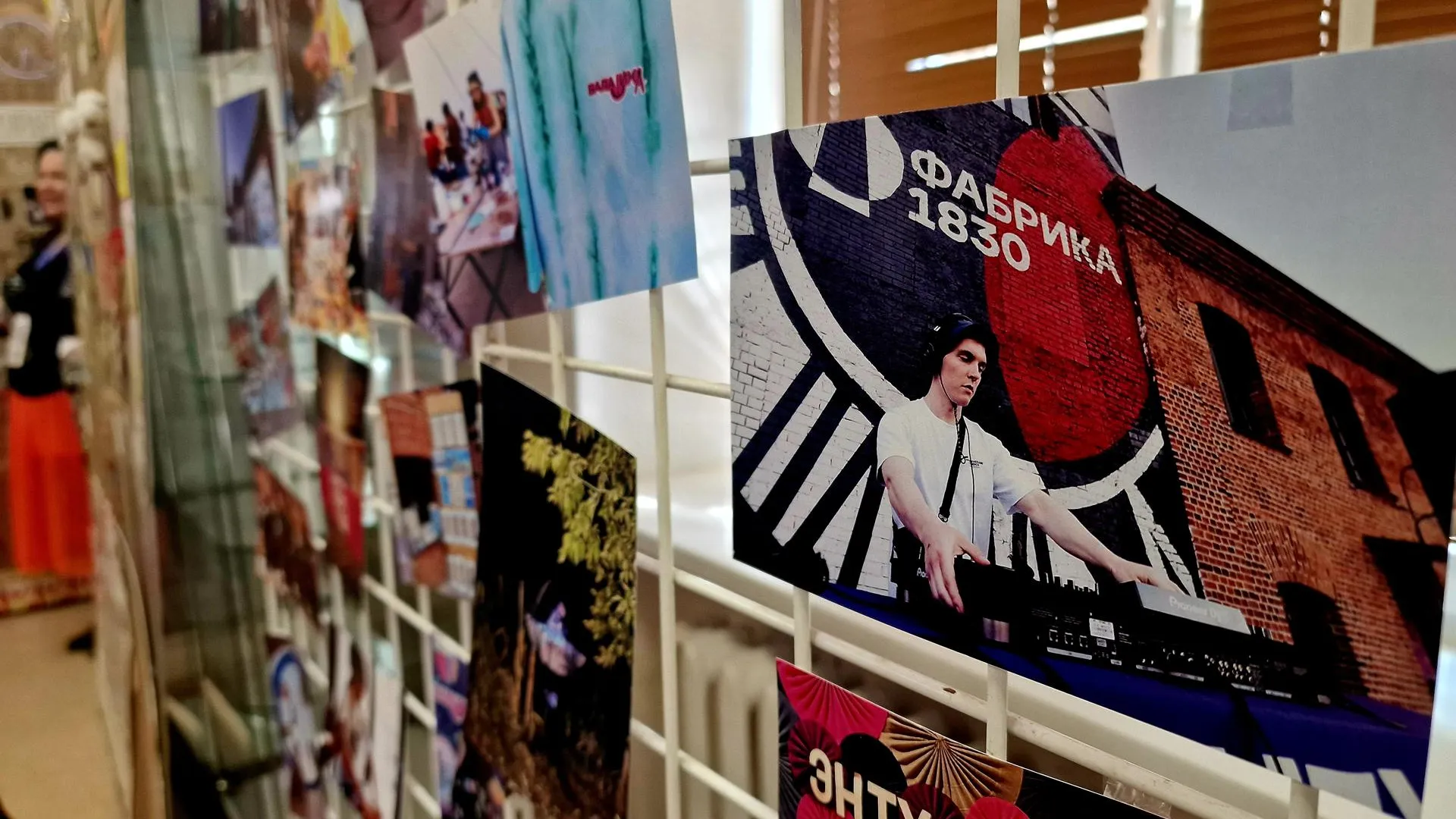 Виктория Фортуна