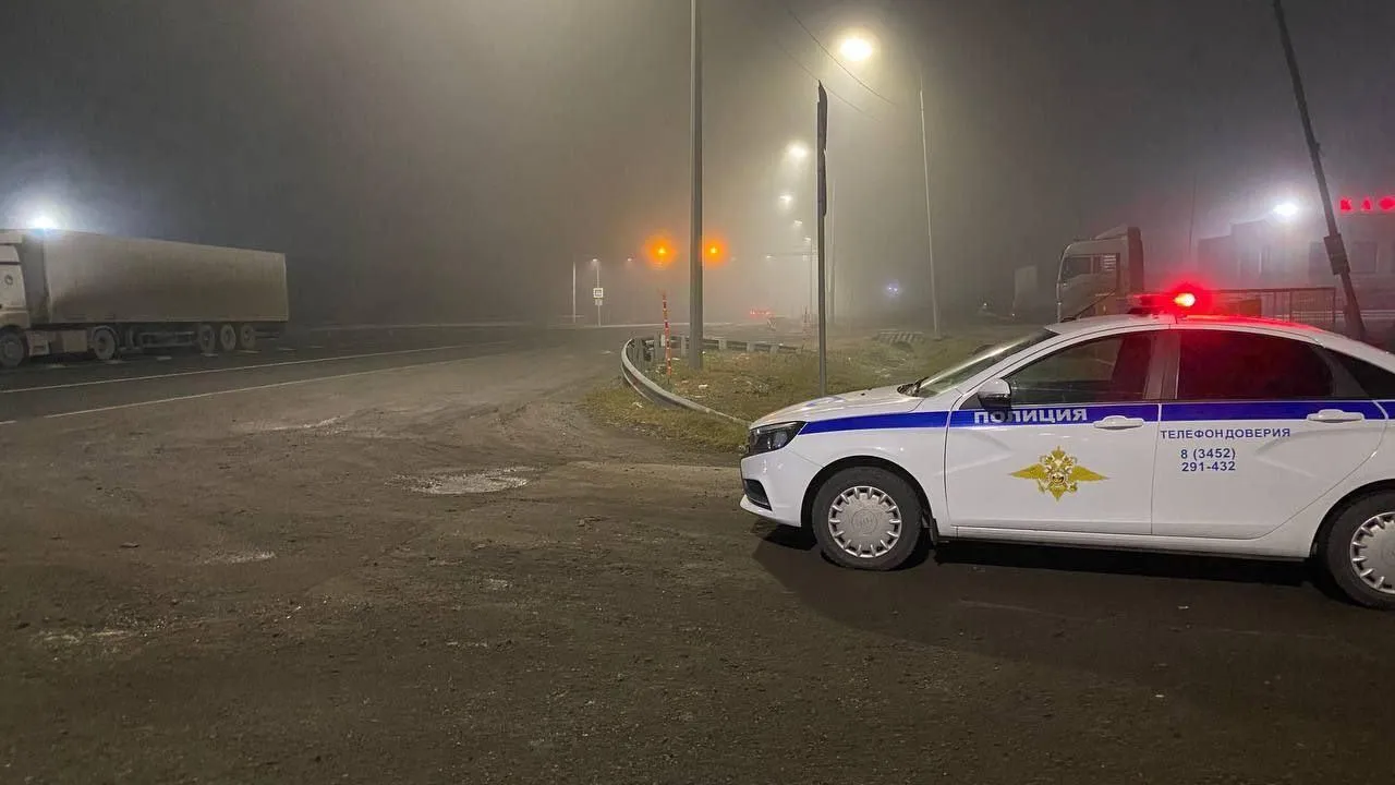ГИБДД Тюменской области