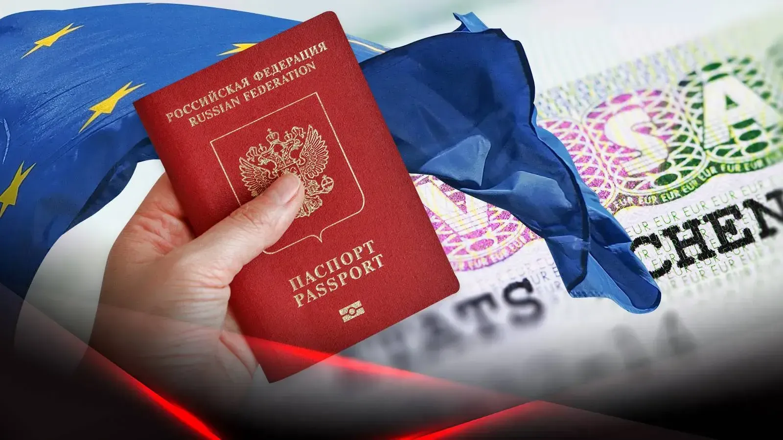 Гражданам РФ стали чаще отказывать в шенгенской визе