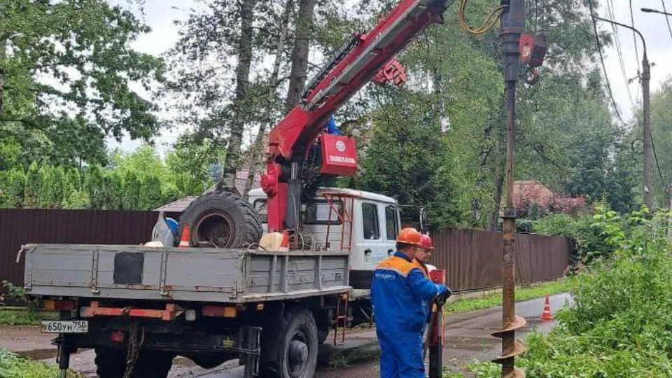 Фото: Мособлэнерго