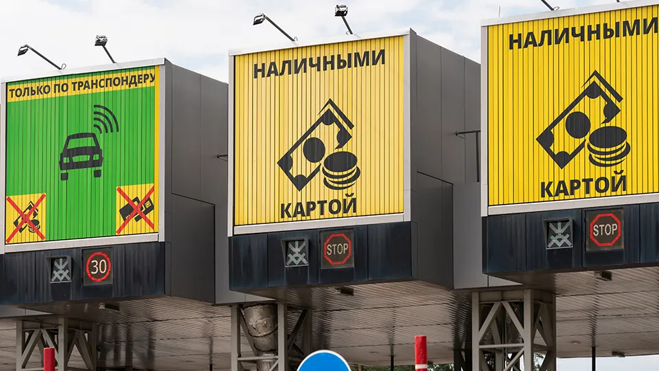 Фото: медиасток.рф