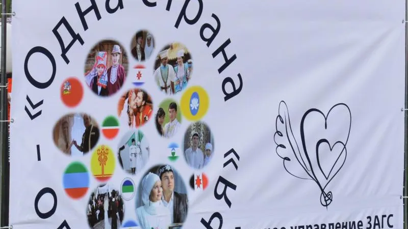 12 пар новобрачных поженились на Фестивале национальных свадеб в Подмосковье
