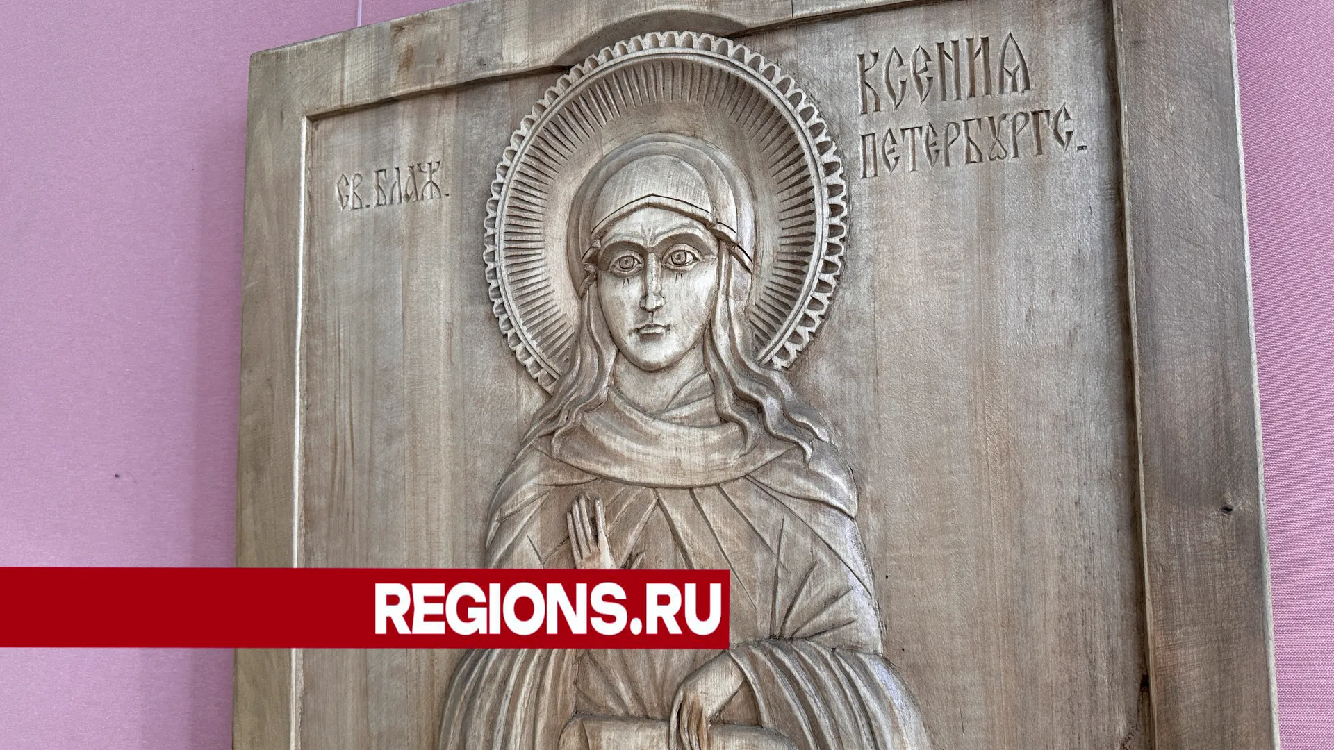 Иконы. Фото: Данила Кирьянов