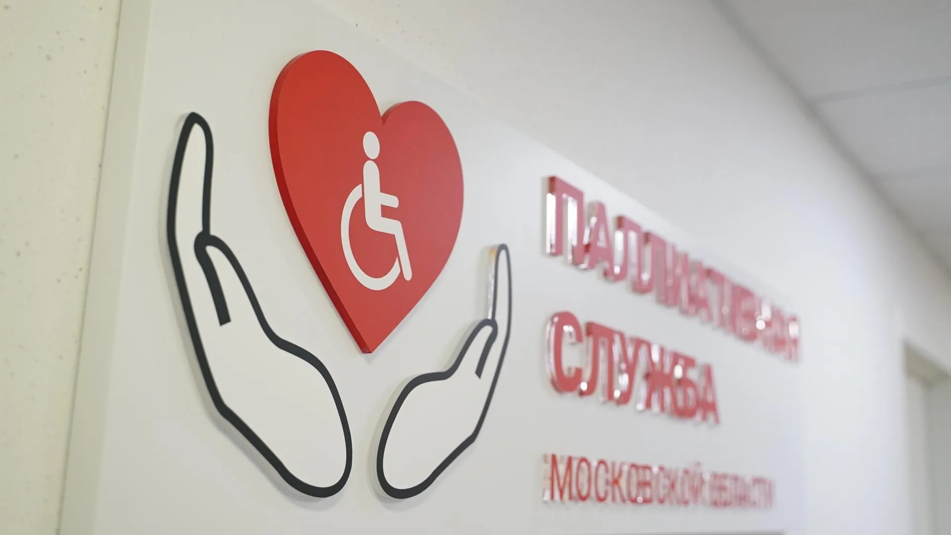 Пресс-служба администрации городского округа Химки
