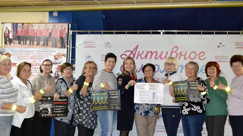 Фото: Администрация г.о. Чехов